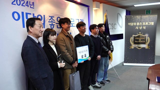 YTN 팩트추적, 방심위 '이달의 좋은 프로그램' 수상 / YTN