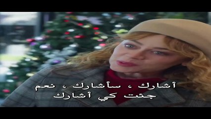 HD مسلسل بهار الحلقة 29 مترجم