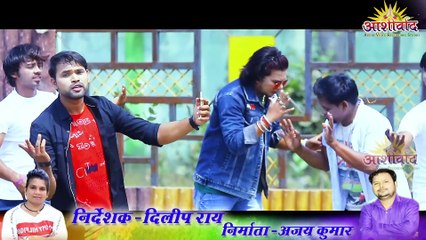 ब्लैक लिस्ट वाली II DILIP RAY II SURENDRA SIDDHARTH II CG HD VIDEO SONG II AJAY KUMAR 2021