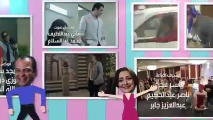 مسلسل الأستاذ بلبل وحرمه حلقة 21 كاملة