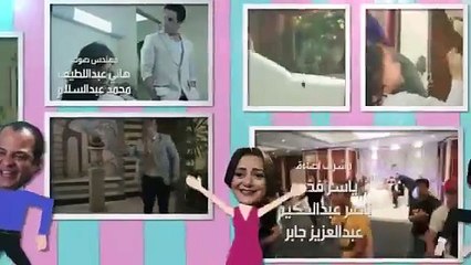 مسلسل الأستاذ بلبل وحرمه حلقة 24 كاملة
