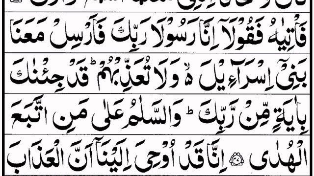 Quran Surah Taha Full Verses #quran #religion #viral __ Surah Taha Beautiful Recitation