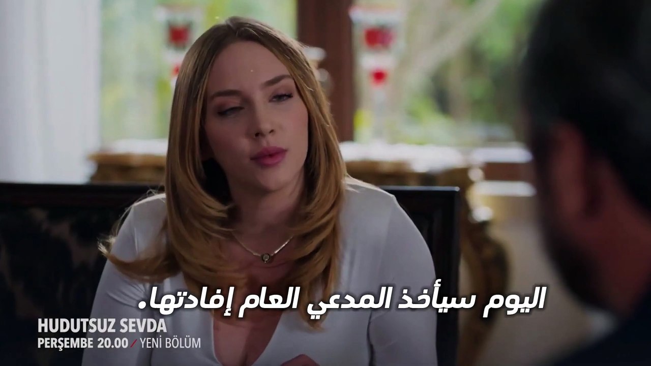 مسلسل حب بلا حدود الإعلان الثاني للحلقة 46 حياة زينب في خطر