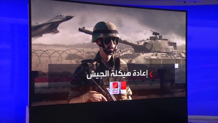 تحديات انهيار المنظومة العسكرية تواجه عملية إعادة هيكلة الجيش السوري.. ما الحل؟