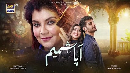 Aapa Shameem Episode 12 _ Teaser _ Fahad Sheikh _ Zoha Tauqeer _ Faiza Hassan _ ARY Digital(360P)