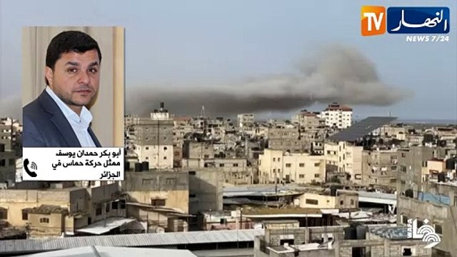 أبو بكر حمدان: حركة حماس تتعامل بإيجابية ومرونة مع كل الجهود الرامية للوصول إلى إتفاق لوقف إطلاق النار