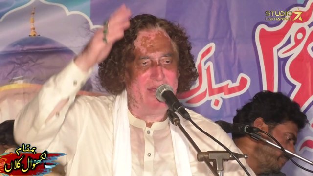 Tera Mukhda | Punjabi Kalam | Arif Feroz Khan | Qawwali Bawa Sab Lakhanwal