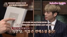 jonghyun on secret book club