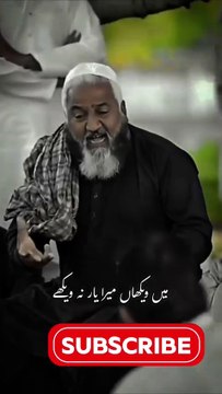 Main Vekha Mera Yaar Na Vekhe __ Kalam __ Mian Muhammad Baksh __ Qadeer Butt __ _axadgujjar753(720P_HD)