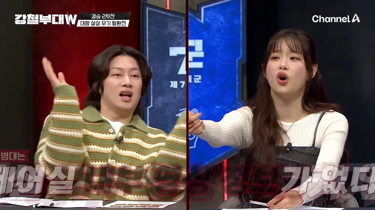 [#클립배송]베네핏이 하나도 없는 특전사, 그렇지만 악으로 깡으로 버텨라! 화끈한 돌격 전략으로 완벽한 플레이를 보여준 해병대