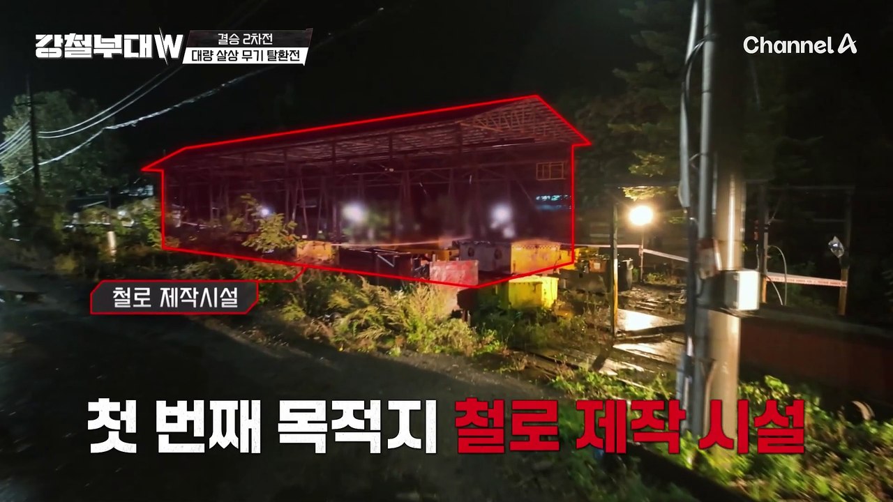 [#클립배송] 작전 수행에 있어서 모범답안을 보고 싶어 하는 자가 있다면 특전사를 보게 하여라 ... 교과서마냥 깔끔하고 완벽하게 결승 미션을 수행하는 특전사!