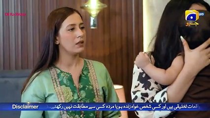 Aafat Episode 71 - [Eng Sub] - Laiba Khan - Ali Abbas - Hibba Aziz - 17th December 2024 - HAR PAL GEO