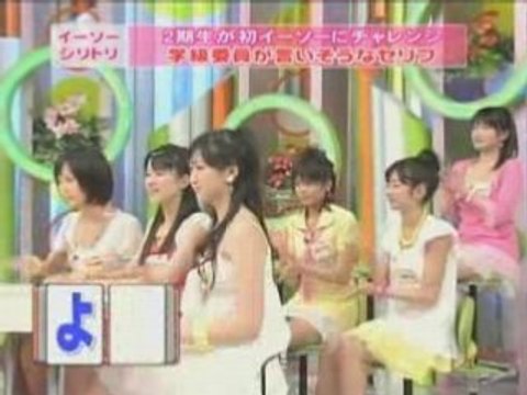 Idoling!!! - Iisow: Class representative