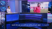 أزمات في الزمالك بسبب عبد الواحد وكواليس تجديد عقد زيزو وأزمة بسبب خسارة باتشوكا في الأهلي