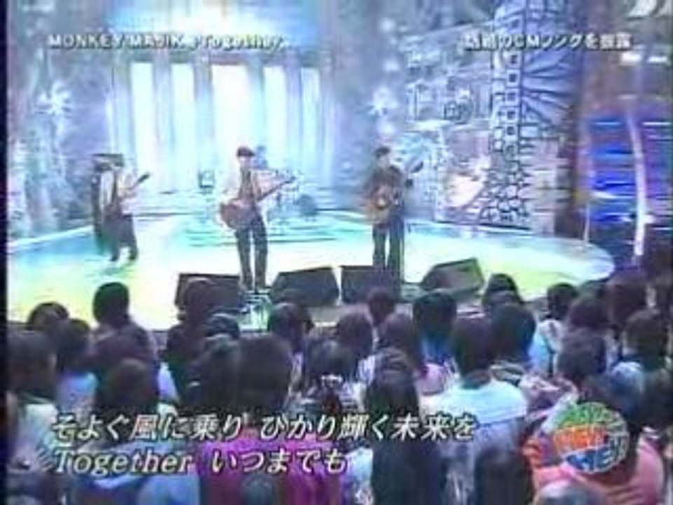 monkeymagicu歌 together
