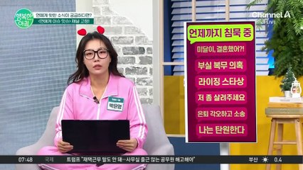 "뭐요" 임영웅, 논란 속 길어지는 침묵! 콘서트에서는 입 열까? #임영웅논란