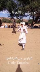 ,,,,,,,,,,Fun of little boy,,,,,,,