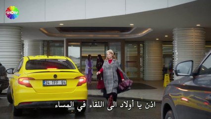 HD مسلسل بهار الحلقة 29 مترجم