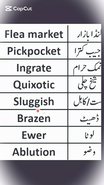 ENGLISH WORDS