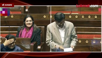 भारत गायब आणि हम मोदी के लोग....संजय राऊतांचा राज्यसभेत प्रहार...