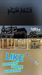 Nusuk App Permit Checking and Cancellation Method