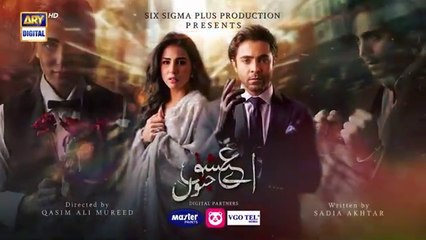 مسلسل باكستاني عشق جنون الحلقة 12 مترجم عربي | مسلسل باكستاني Aye Ishq e Junoon مترجم عربي | مسلسل باكستاني يا حبّ الجنون