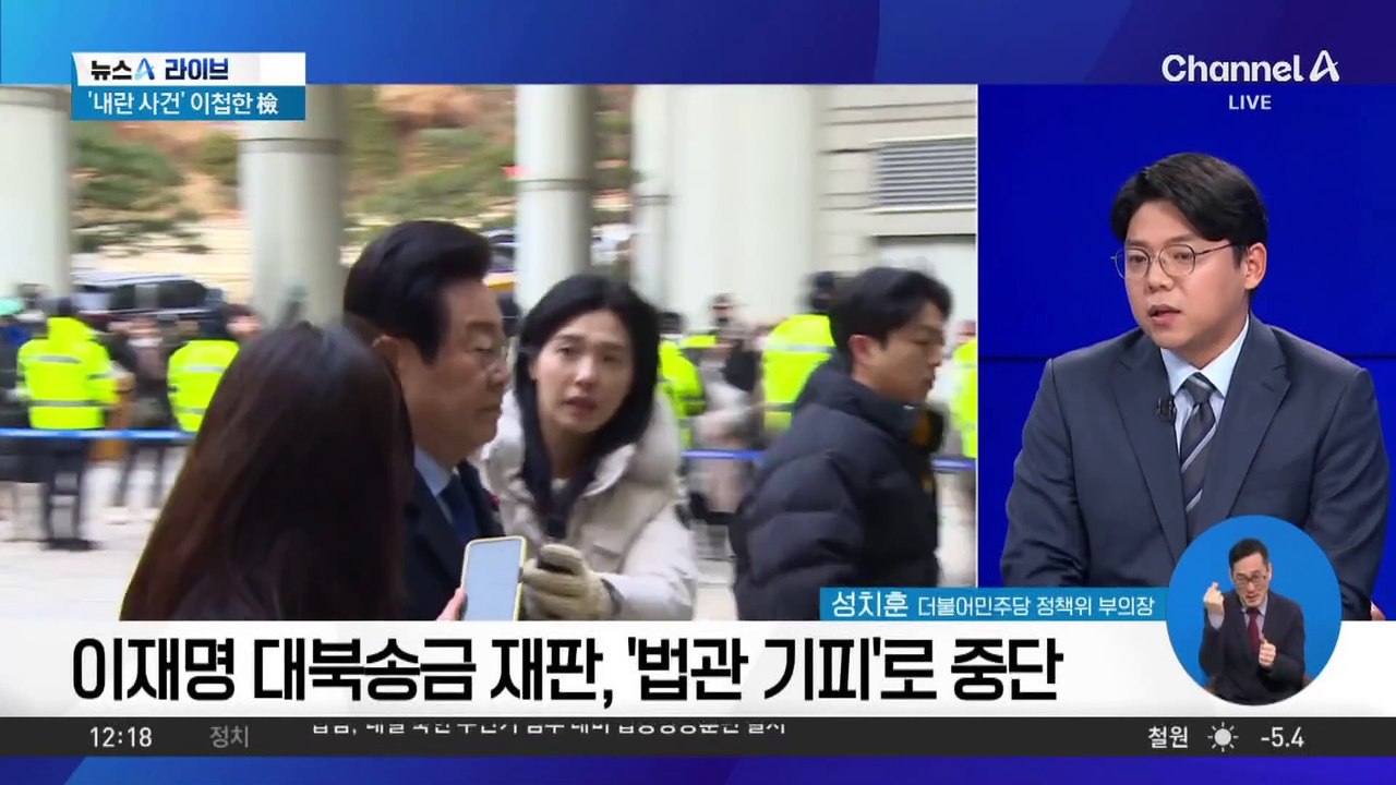 이재명, 선거법 항소장 수령 기피…與 “재판 지연”