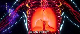 Du Shi Gu Xian Yi Ep 28 Multi Sub