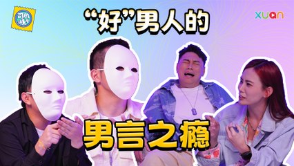 揭秘“同妻”现象：怀孕妻子如何应对婚外情的秘密故事🤔