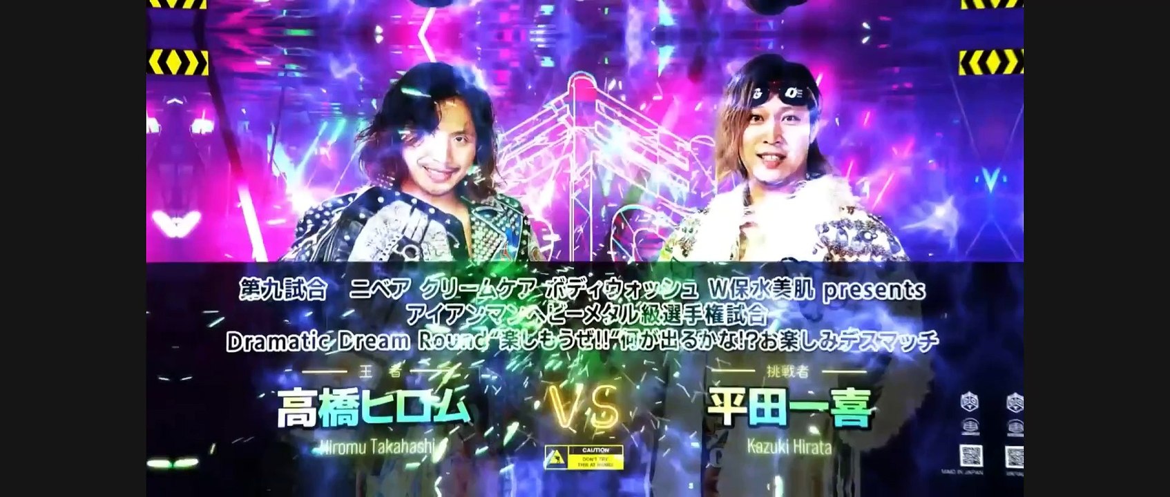 DDT Ultimate Party 2023 DDT Ironman Heavymetalweight Championship Roulette Deathmatch Hiromu Takahashi vs Kazuki Hirata