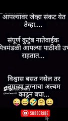 संकट 🤗😀🤪 | Joke #shorts #shortsfeed #trending #viral