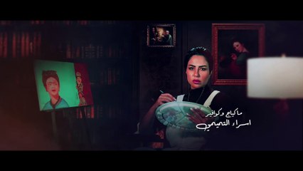 مسلسل عاشر صفحة | الحلقة 22 HD
