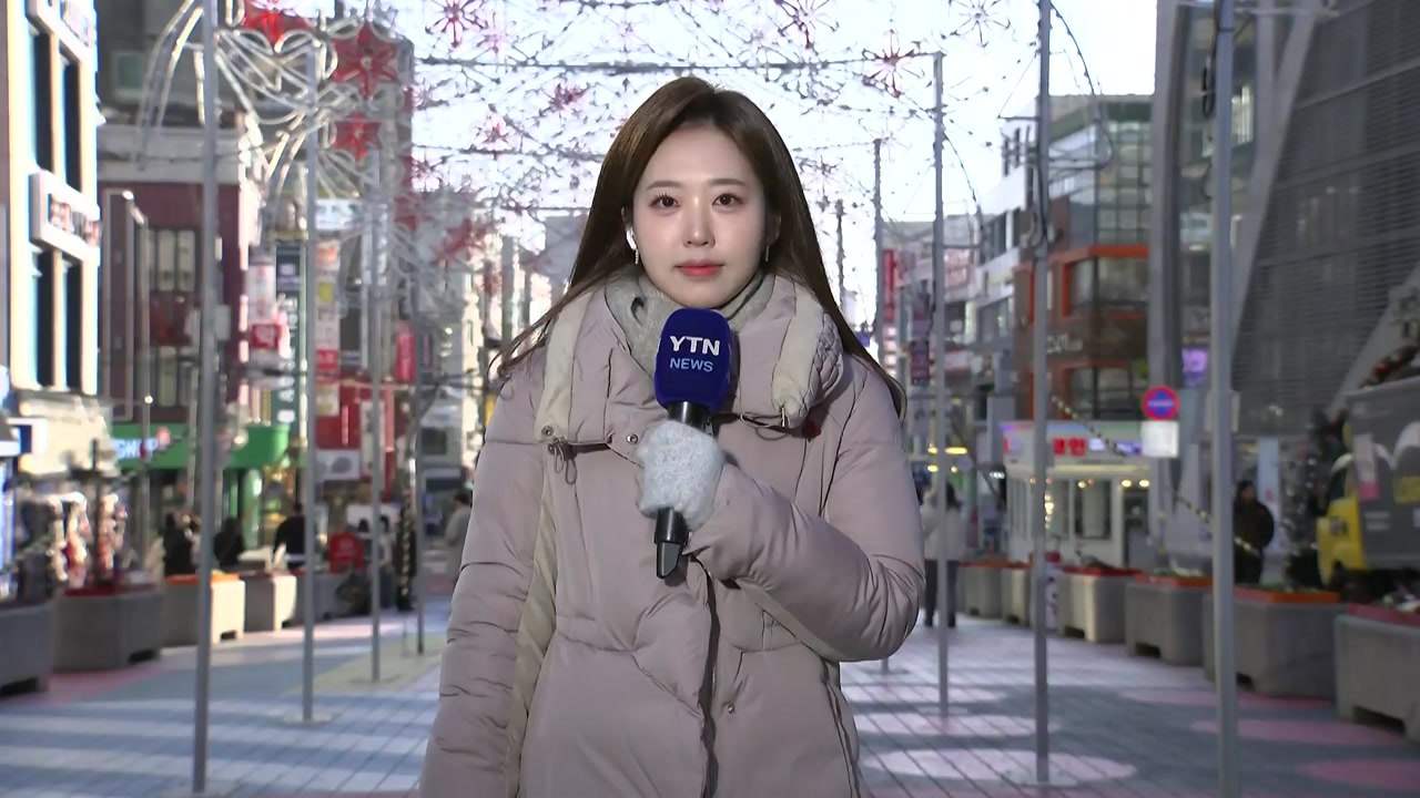 [날씨] 밤사이 동해안 '폭설'...내일 아침까지 추위 계속 / YTN