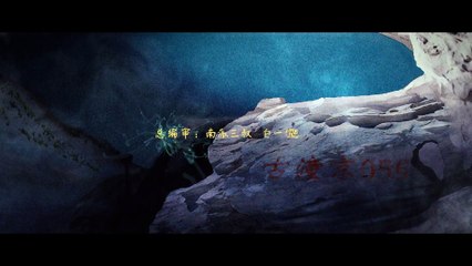 Sand Sea engsub S01E19