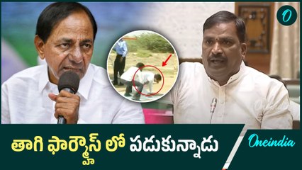 Beerla Ilaiah తాగి హెలికాప్టర్ నుంచి పడిపోయాడు? వివాదంలో Harish Rao 🚁