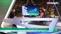 تطورات المشهد السوري وارتداداته || مقابل رفع العقوبات.. أوروبا تطلب ضمانات من إدارة العمليات العسكرية في سوريا