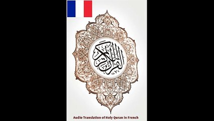 3. Al Imran: La famille d'Imran - Holly Quran - Miracle of Prophet Muhammad P.B.U.H