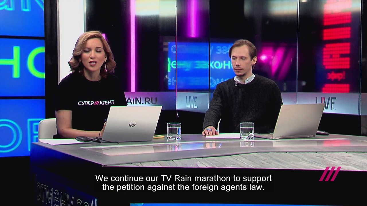 My Undesirable Friends: Part I - Last Air in Moscow - Clip