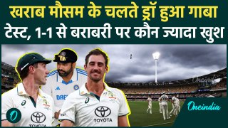 IND vs AUS Brisbane Test: खराब मौसम के चलते Draw हुआ Gaba Test, कौन ज्यादा खुश |वनइंडिया हिंदी