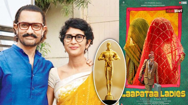 Oscar 2025 की रेस से बाहर हुई Kiran Rao की 'Laapataa Ladies', Top 15 में नहीं बना पाई अपनी जगह