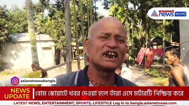 সাতসকালে জমিতে ওটা কী পড়ে! দেখলে চমকে যাবেন আপনিও! চরম উত্তেজনা দিনহাটায়