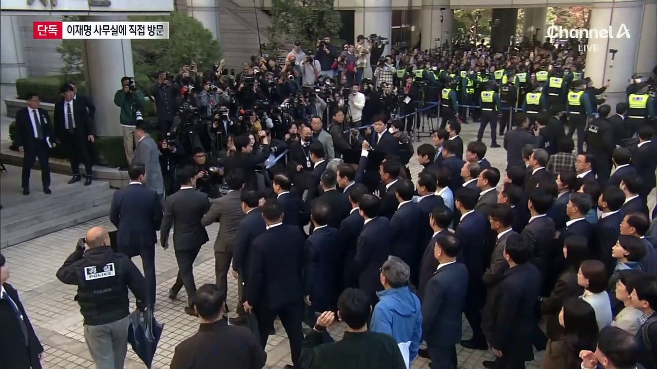 [단독]법원, ‘이재명 의원실’에 2심 서류 들고 간다