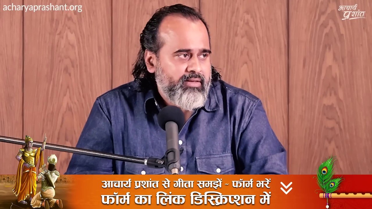 मैं इतनी सुंदर हूँ मैं क्या करूँ || आचार्य प्रश...