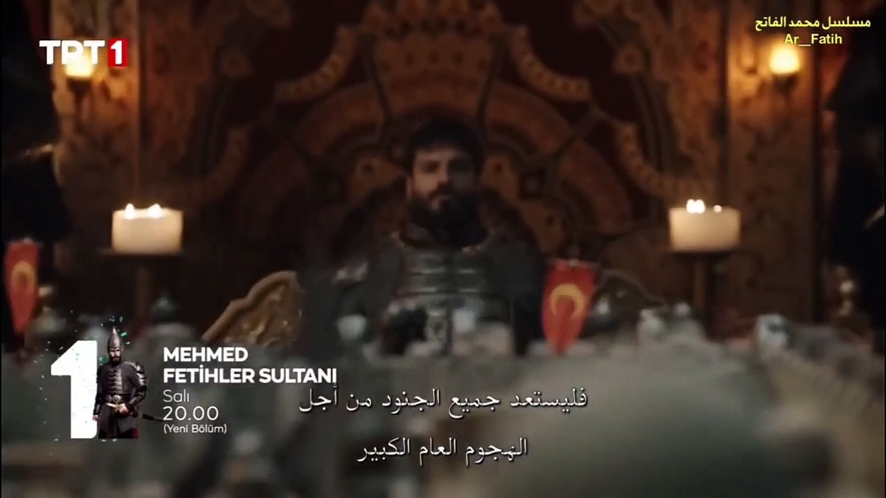مسلسل السلطان محمد الفاتح الحلقه 28  مترجمة للعربيه