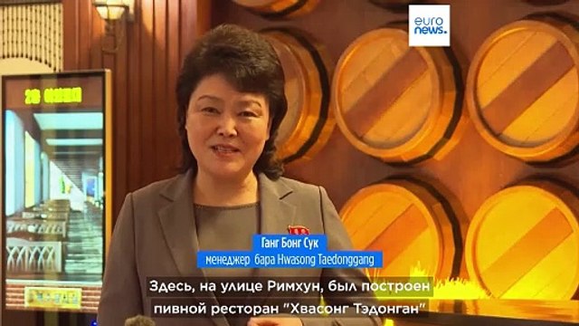 В Пхеньяне открыли новый бар, но пиво выдают по талонам