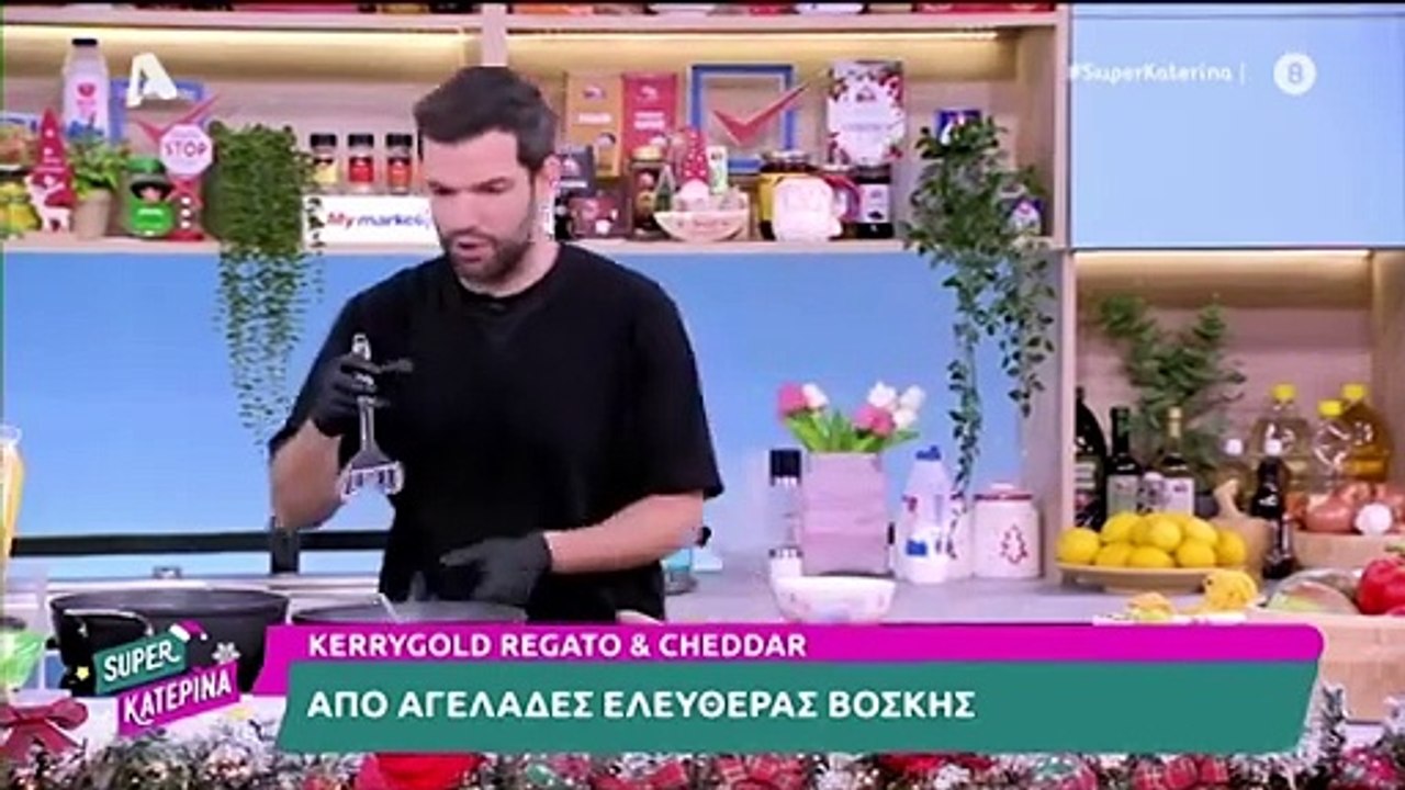Καινούργιου: Το ξαφνικό τηλέφωνημα του Κουτσουμ...