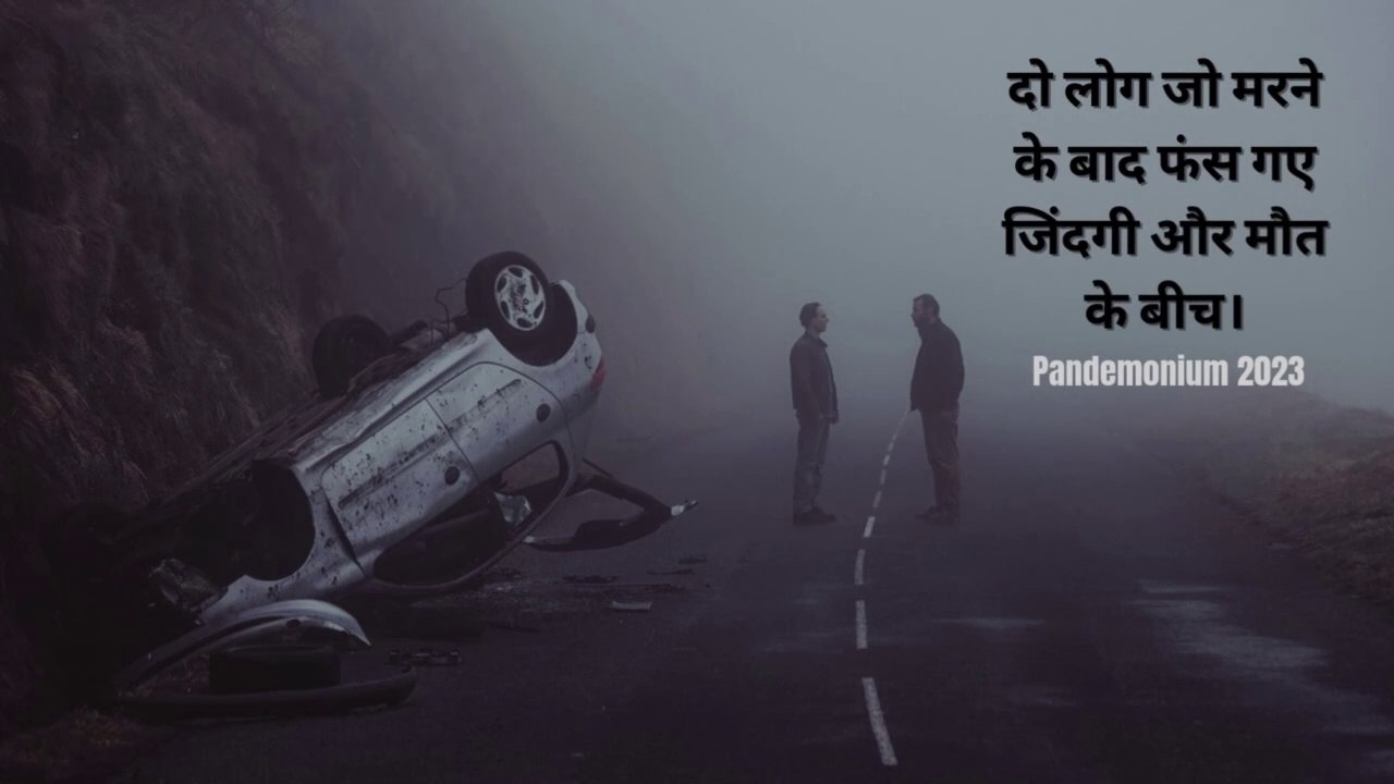 Pandemonium (2023) Movie Explained In Hindi/Urdu | Horror Fantasy Mystery