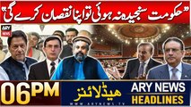 ARY News 6 PM Headlines | 18th DEC 2024 | Prime Time Headlines