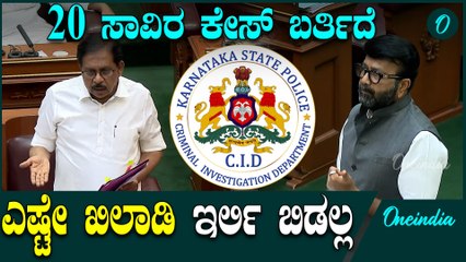 ಸೈಬರ್ ಕ್ರೈಮ್ ಕಂಟ್ರೋಲ್ ಮಾಡೋಕೆ ಹೊಸ ವಿಂಗ್  Siddaramaiah | Belagavi session