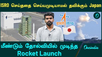 Japan’s Private Rocket ‘Space One’ Encounters New Challenges 🚀